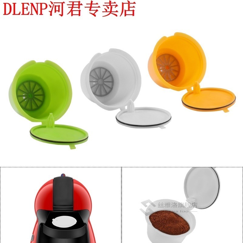 BPA Free Refillable Dolce Gusto Capsules 3pcs Reusable Coffe