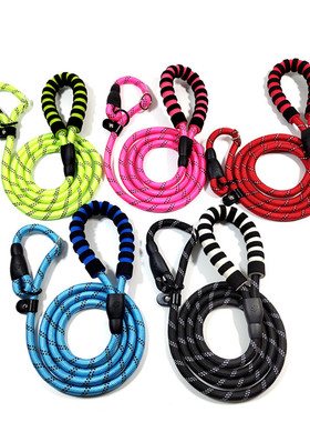 Reflective Durable Dog Collar Leash Training Running Rope