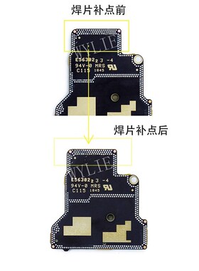 WYLIE Dot Repair Soldering Lug for IPhone Phone Welding Piec
