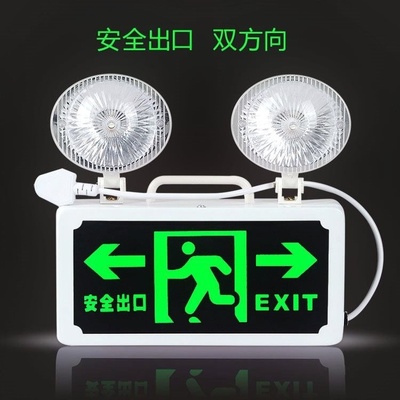 LED indicating emergency light integrated Q sign double hea