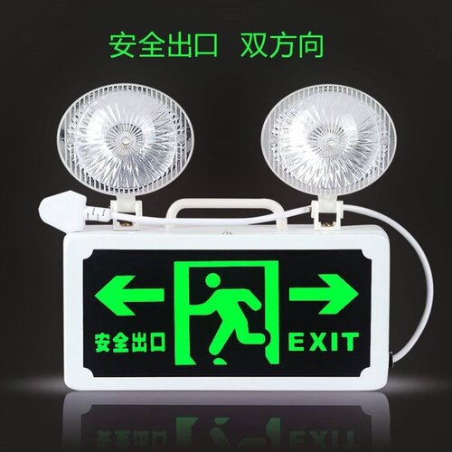 LED indicating emergency light integrated Q sign double hea
