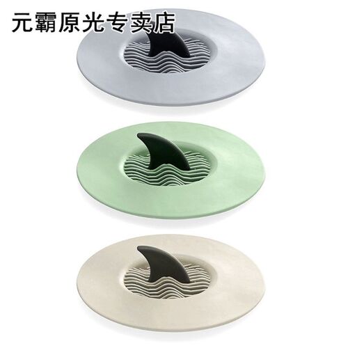 Shark Fin Shower Tub Drain Stainer Stopper Bath Plug Sink Fi