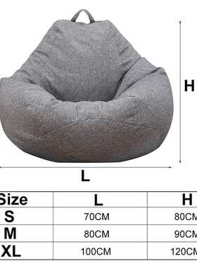 Only Large Small Lazy Sofas Cover Chairs without Filler Line