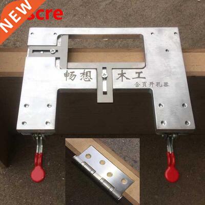 Hinge opening positioning template hinge Locator woodworkin