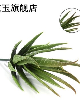 Artificial flower plastic plant fake aloe vera family garden