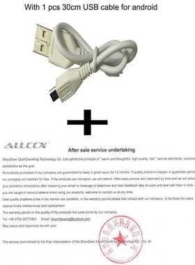 3000mAh Battery for Scanreco BS590,EA2512,FBS590,Kranfunkste