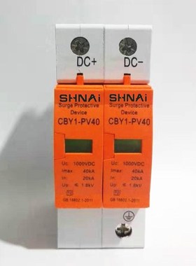 Surge Protective Device SPD DC 500V 800V 1000V 2P DC1000V 20