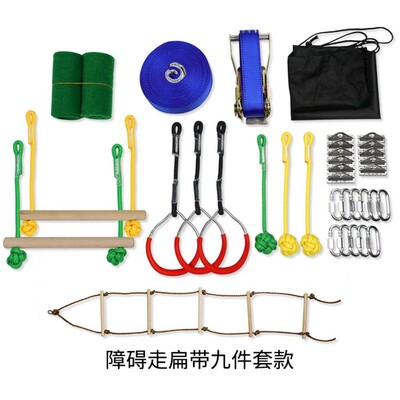Ninja Warrior Line Obstacle Course Kit Slackline Hanging Obs
