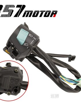 Double hole Headlight Left Right Turn Signal Horn Lgnition S