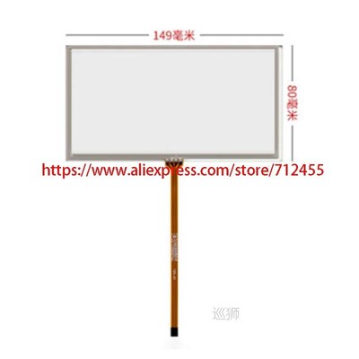 6 inch 4 line Car DVD touch screen panel digitizer Sensor gl