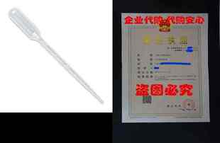 Plastic Transfer Pipettes 3ml, Graduated, Pack of 100