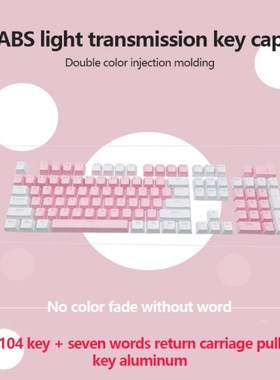 English Languag104 Keyscaps Keys Variety Of Color Choices Fo