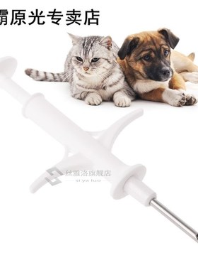 2 Pcs Pet ID Microchip Syringe 2.12x12 mm ISO11784/5 FDX-B H