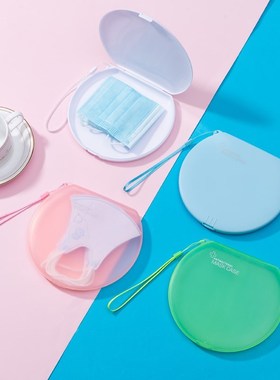 PP Mask holder box Round Save masks Box Disposable Mask Sto