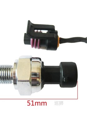 0-0.5 Mpa 0-72.5 PSI Water Gas Pressure Sensor Air Compresso