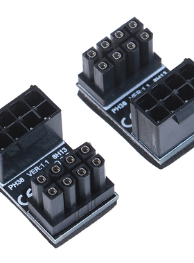 ATX 8pin Male 180 Degree Angled to 8Pin Female Power