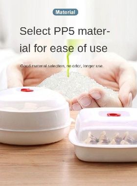 Microwave Heated Steamer Bread Dumpling Steamer Box