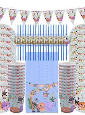 12-20Guest Kids Birthday Decoration Paper Plate Cup Napkin D