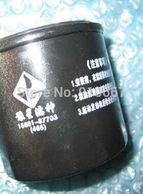 kinroad Joyner goka 650cc 276 engine parts filter for roke