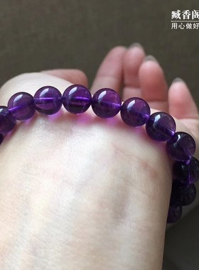 Natural amethyst bracelet female Uruguay transport natural