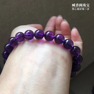 Natural amethyst bracelet female Uruguay transport natural