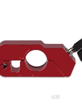 Motorcycle Handlebar Lock Handlebar Brake Handle Solid Lock