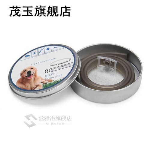 Adjustable Pet Dog Cat Flea Collar Against Anti Insect Flea