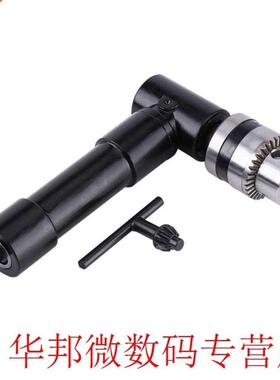 1 Set Right Angle 8mm Hex Shank Drill Adapter 90 Degrees Att