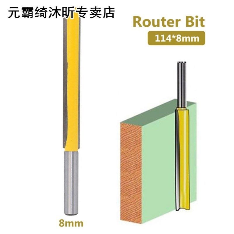 8 mm shank lengthened straight router bit milling cutting di