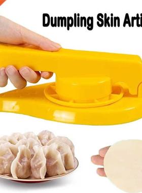 Manual Artifact for pressing dumpling skin Wrapper Mould Dou