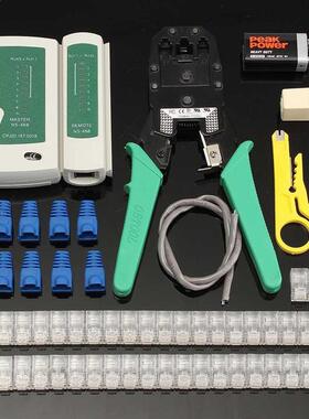 RJ45 Cable Tester Ethernet LAN Kit Cable Fine Quality Crimpe