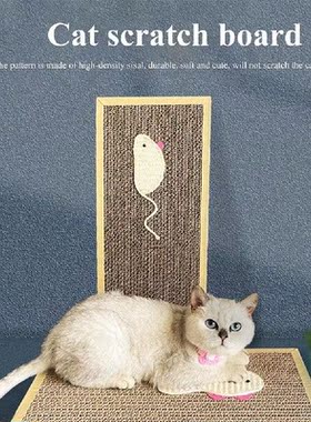 Cute Pattern Pet Corrugated Scratcher Wear-resistant