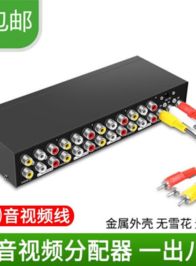 newAV distributor 1 in 8 out 1 minute 8 1 in 8 out audio an