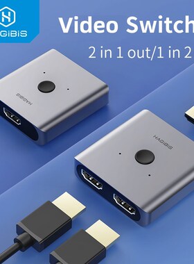 HDMI-compatible Switcher 4K 60Hz Splitter Bi-Direction 1x2/2