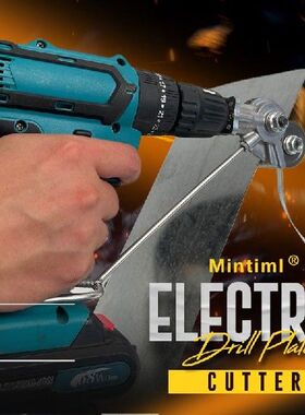 Mintiml? Electric Drill Plate Cutter Metal Sheet Cutter