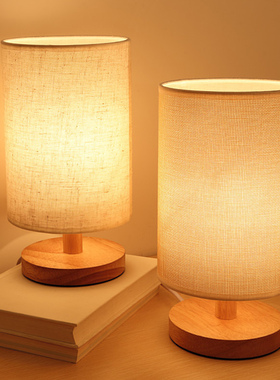 Bedside Table Lamp LED Table Lamp Fabric Shade Household