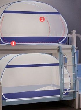 Full Bottom Student Mosquito Net For Dormitory Bunk Bed