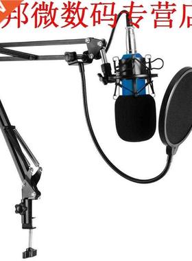 Wred McroStudo Hangng Condenser Mcrowth Shock Mount M