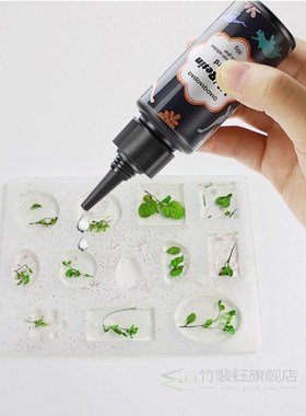 Clear Ultraviolet Curing Epoxy Resin Hard UV Glue Solar Cure