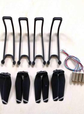RC GPS drone part for ZLRC SG907 SG-907 GPS RC Drone Foldabl
