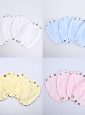 4pcs Cute Baby Boys Girls Romper Extender Kids Romper Partn