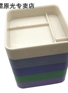 Grids Watch Parts Box, Grid Adjustable Plastic Watch Parts S