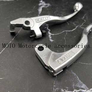High Quality Motorcycle Clutch Brake Lever Handle Bar for Su