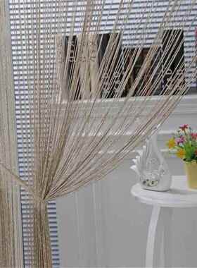 Limne String WiMBQdow Curtain Tassel Dor oRoo Divider Scarf