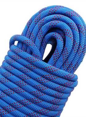 50m Static Climbing Rope 10mm Rock Tree Wall Climbing Equipm
