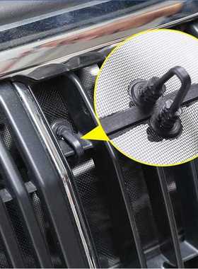 Car Accessories Insect Screening Mesh Front Grille Insert Fo