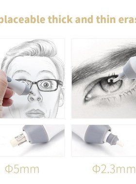 Electric Eraser Drawing Sketch Details Highlight Erasure Re