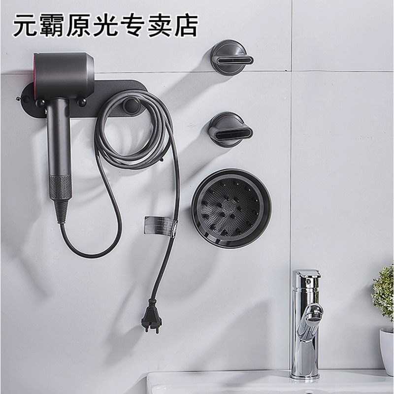 Wall Mounted Holder适用于 Dyson Supersonic Hair Dryer, Self