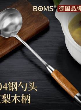 304 stainless steel ladle soup filter ladle oil leakage ladl