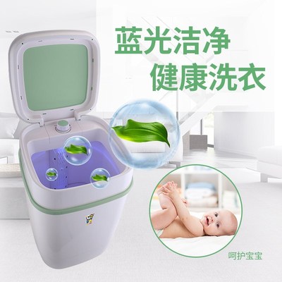 Mini Washing Machine Mini Infant nderwear Single Barrel Hous